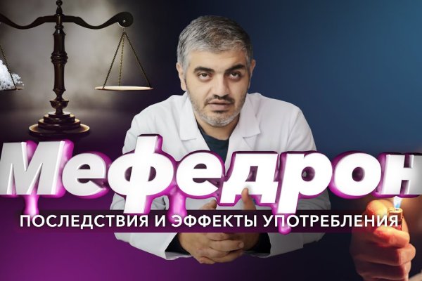 Кракен адрес