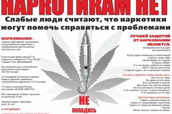 Кракен ссылка bazaonion com