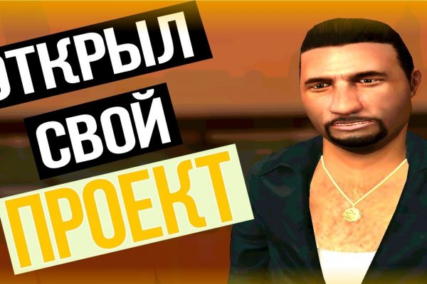 Что такое кракен маркетплейс