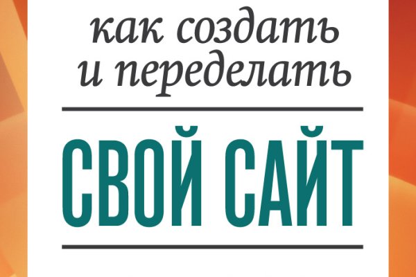 На сайте кракен пропал пользователь