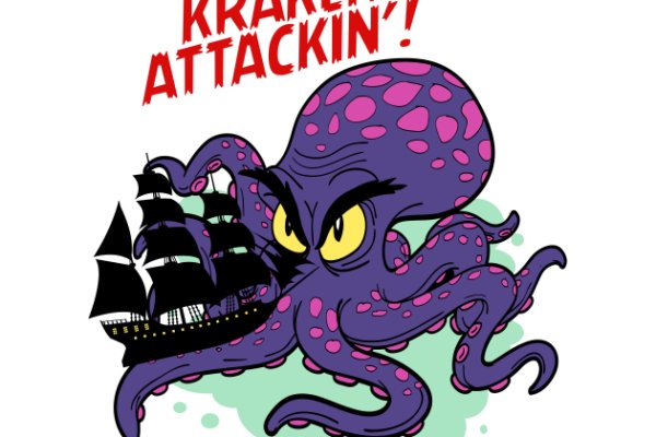 Kraken 15 at