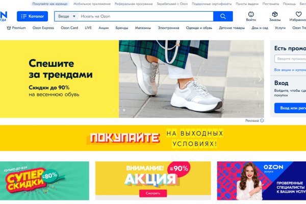 Кракен современный даркнет маркетплейс