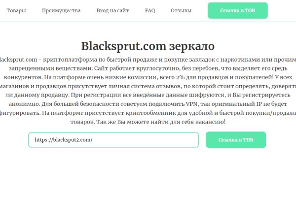 Кракен официальная kr2web in