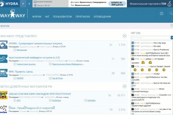 Кракен войти