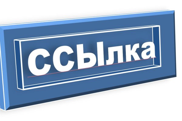 Кракен наркошоп ссылка