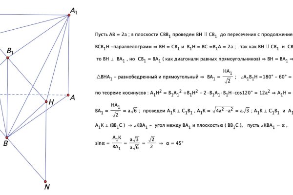 Кракен сайт 1kraken me официальный