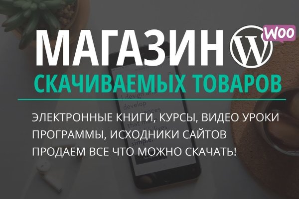 Кракен сайт kr2web in официальный ссылка