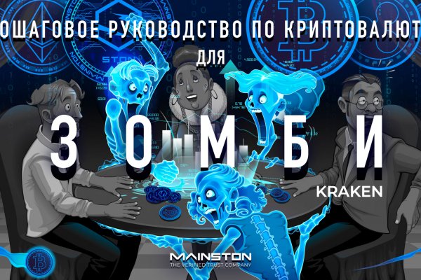 Ссылка на кракен krakens13 at