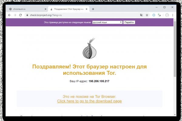 Кракен не заходит