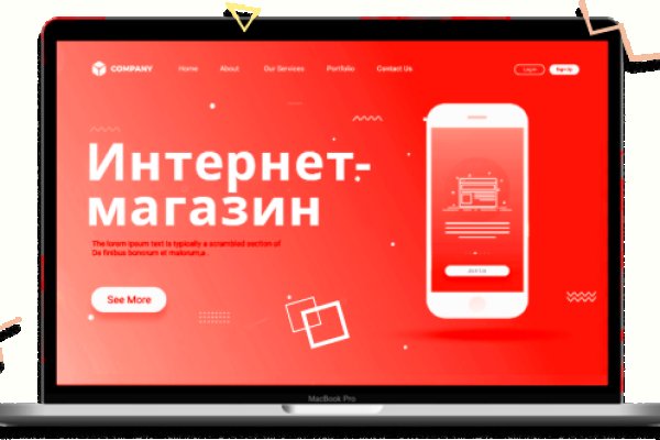 Kraken 4 ссылка
