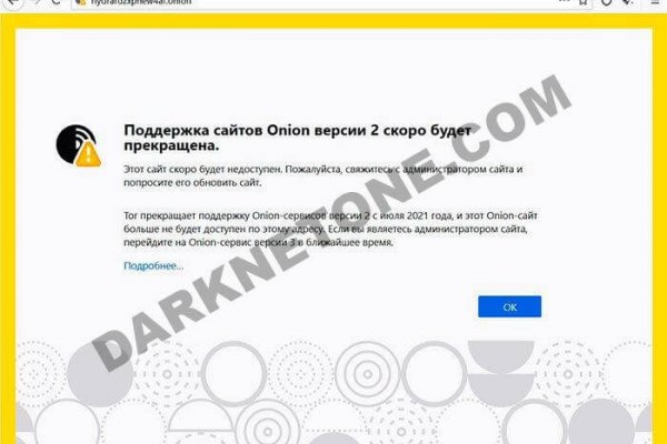 Рабочая ссылка на кракен