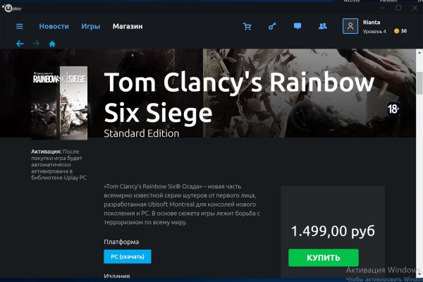 Как зайти на кракен в тор браузере