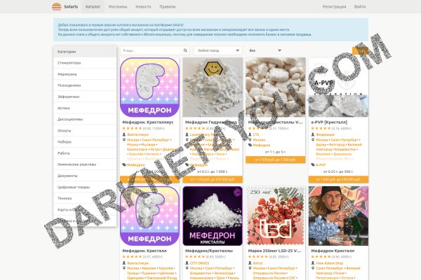 Кракен невозможно зарегистрировать пользователя