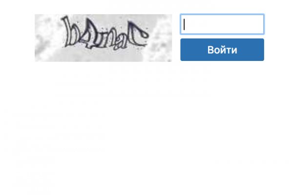 Kraken фейк сайт