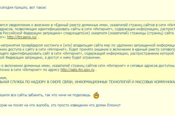Ссылки для tor