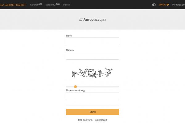 Кракен что за сайт