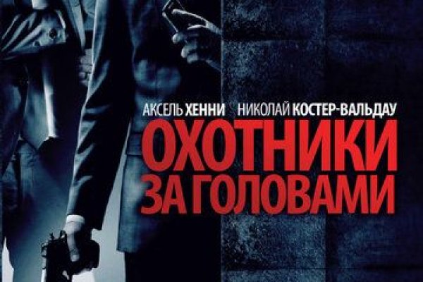 Кракен в обход