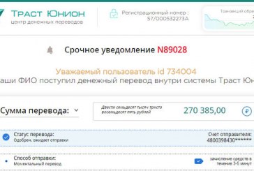 Как через сафари зайти на кракен